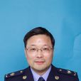 陸明(國家稅務總局蘇州市稅務局紀檢組組長) 陸明(國家稅務總局蘇州市稅務局紀檢組組長)