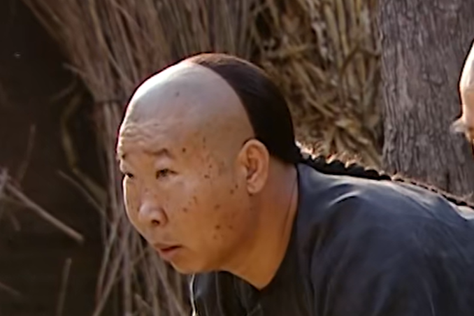 毛老三 毛老三