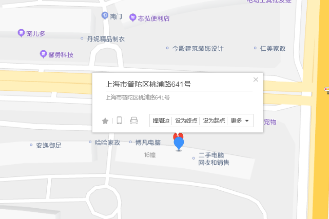 桃浦路641號 桃浦路641號