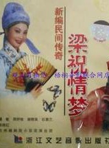 陳復生