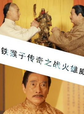 楊哲(影視演員)