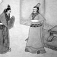 趙嘉(趙桓子) 趙嘉(趙桓子)