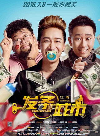 王寧(中國內地男演員) 王寧(中國內地男演員)