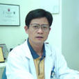 李明華(上海交通大學附屬第六人民醫院教授) 李明華(上海交通大學附屬第六人民醫院教授)