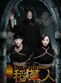 爾瑪依娜(天仙MM) 爾瑪依娜(天仙MM)