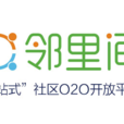 鄰裡間 鄰裡間