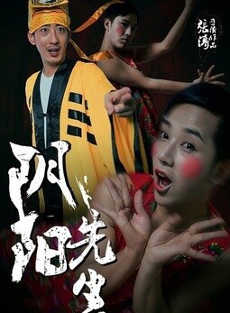 李程(青年演員)