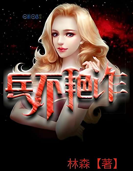 強兵天下 強兵天下