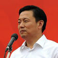 郭為民(新疆博爾塔拉蒙古自治州紀檢委書記) 郭為民(新疆博爾塔拉蒙古自治州紀檢委書記)