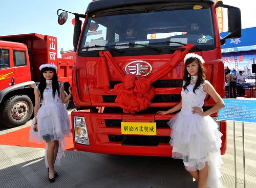 中國（太原）國際卡車展