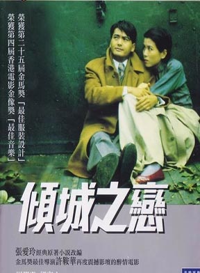 黎燕珊