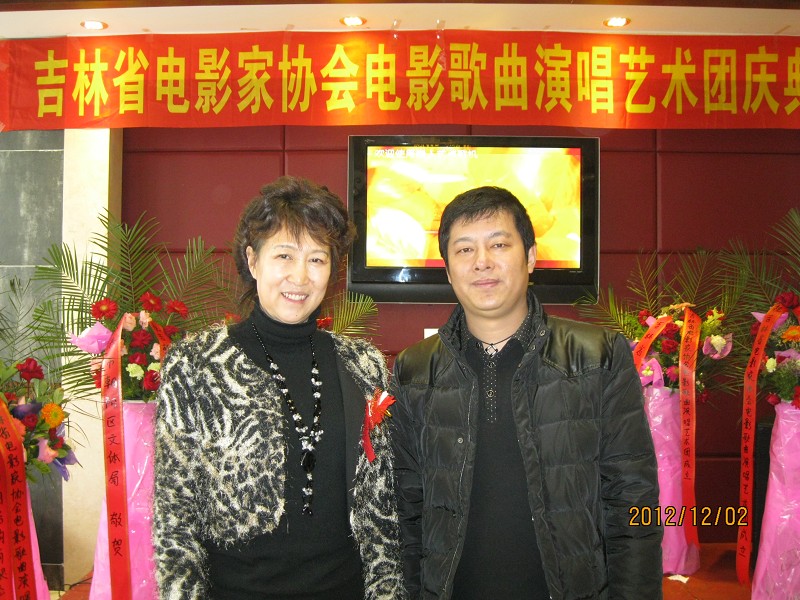趙志奇和著名歌唱家李秀文合影