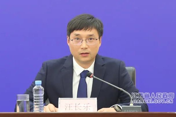汪長樂 汪長樂