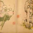 凌雲翰(元末明初詩人) 凌雲翰(元末明初詩人)