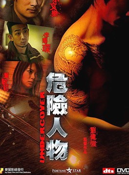 尹馨(演員) 尹馨(演員)