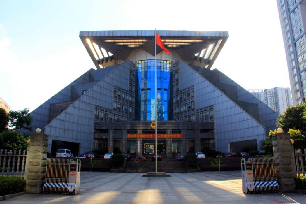 重慶市長壽區人民法院