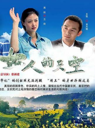 黃愛玲(大陸演員) 黃愛玲(大陸演員)