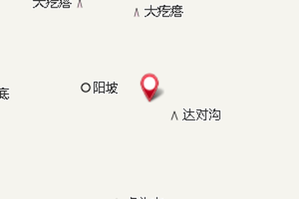 達對溝 達對溝
