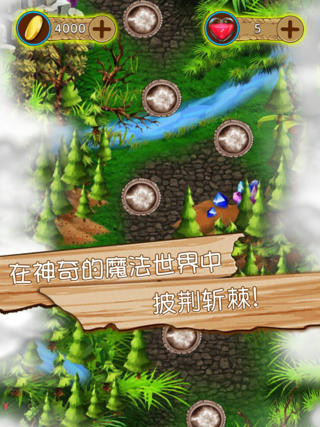 龍石傳奇 龍石傳奇