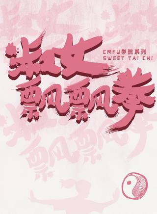 湯暢 湯暢