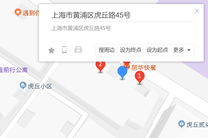 虎丘路45號 虎丘路45號