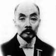 實業救國論 實業救國論