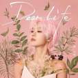 Dear Life(郁可唯演唱的歌曲) Dear Life(郁可唯演唱的歌曲)