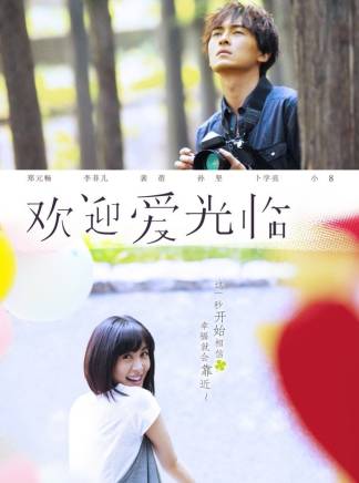鄭元暢 鄭元暢