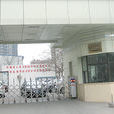 河北省農業廳