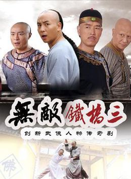 劉一龍(山東德州武僧)