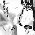 寒江圖 寒江圖