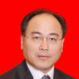 趙明(上海市青浦區委常委、副區長) 趙明(上海市青浦區委常委、副區長)