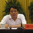 畢華(湖南省科學技術協會原黨組書記、副主席) 畢華(湖南省科學技術協會原黨組書記、副主席)