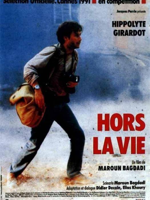 生命之外(法國1991年Maroun Bagdadi執導的電影) 生命之外(法國1991年Maroun Bagdadi執導的電影)