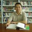 黃險峰(遼寧大學經濟學院教授) 黃險峰(遼寧大學經濟學院教授)