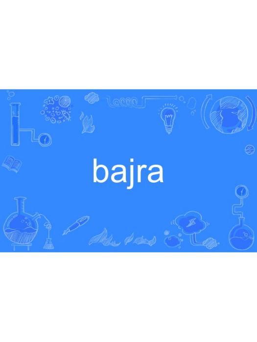 bajra bajra