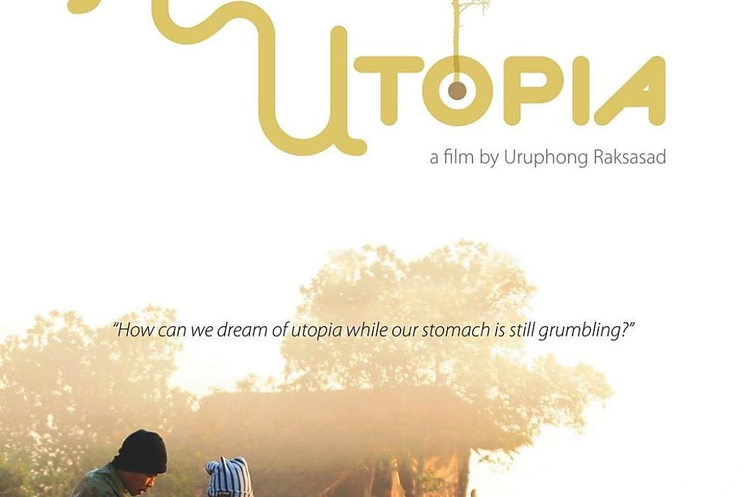 人間樂土(泰國2009年Uruphong Raksasad導演電影) 人間樂土(泰國2009年Uruphong Raksasad導演電影)