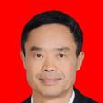 丘志勇 丘志勇