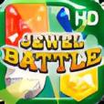 珠寶戰爭 Jewel Battle HD 珠寶戰爭 Jewel Battle HD
