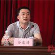 谷忠濤 谷忠濤