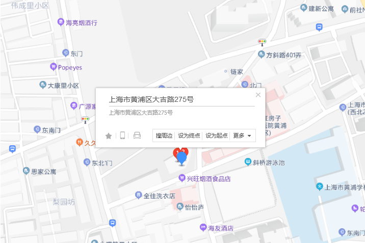 大吉路275號 大吉路275號
