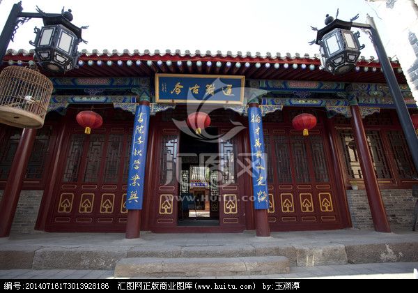 匯三書院 匯三書院