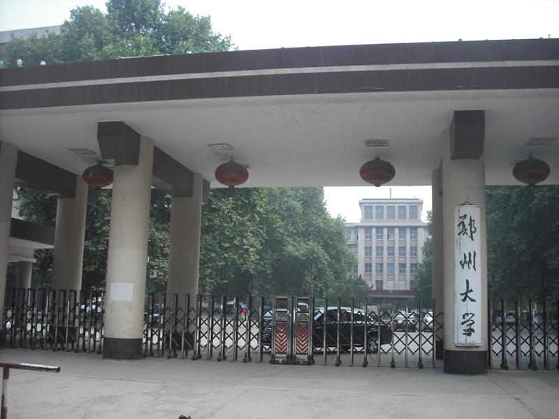 鄭州大學機械工程學院