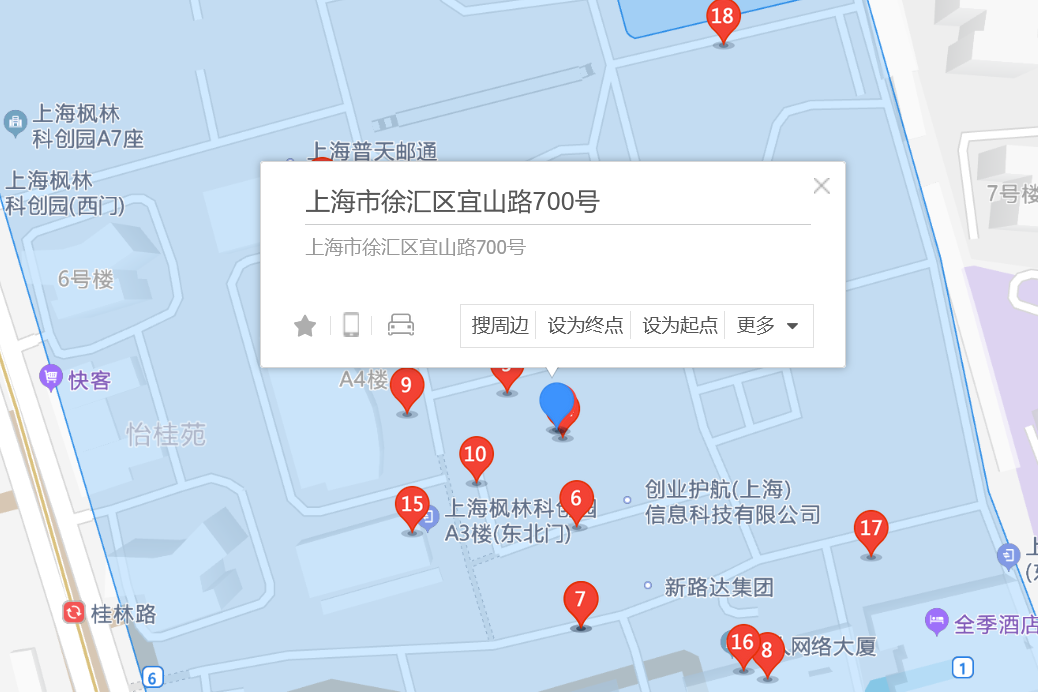 宜山路700號 宜山路700號