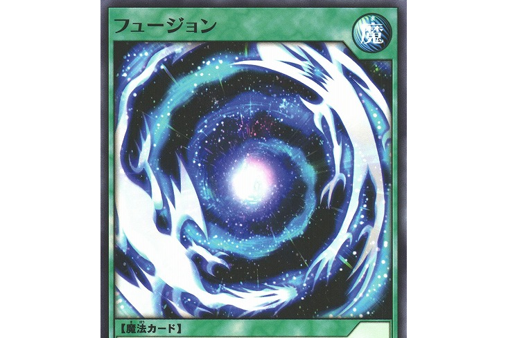 結合(遊戲王卡片系列之一) 結合(遊戲王卡片系列之一)