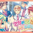 loverevo loverevo