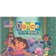 Dance to the Rescue(2005年9月出版的圖書) Dance to the Rescue(2005年9月出版的圖書)