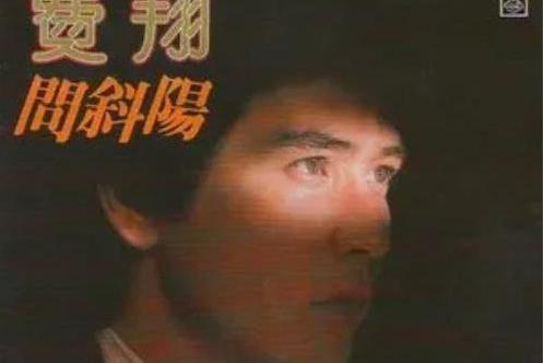 宇宙海(費翔演唱的歌曲) 宇宙海(費翔演唱的歌曲)