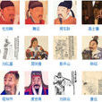 唐凌煙閣 唐凌煙閣