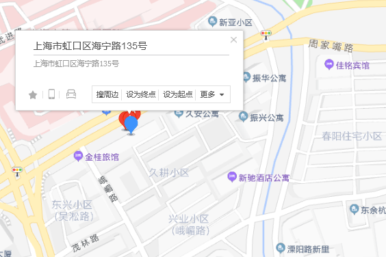 海寧路135號 海寧路135號